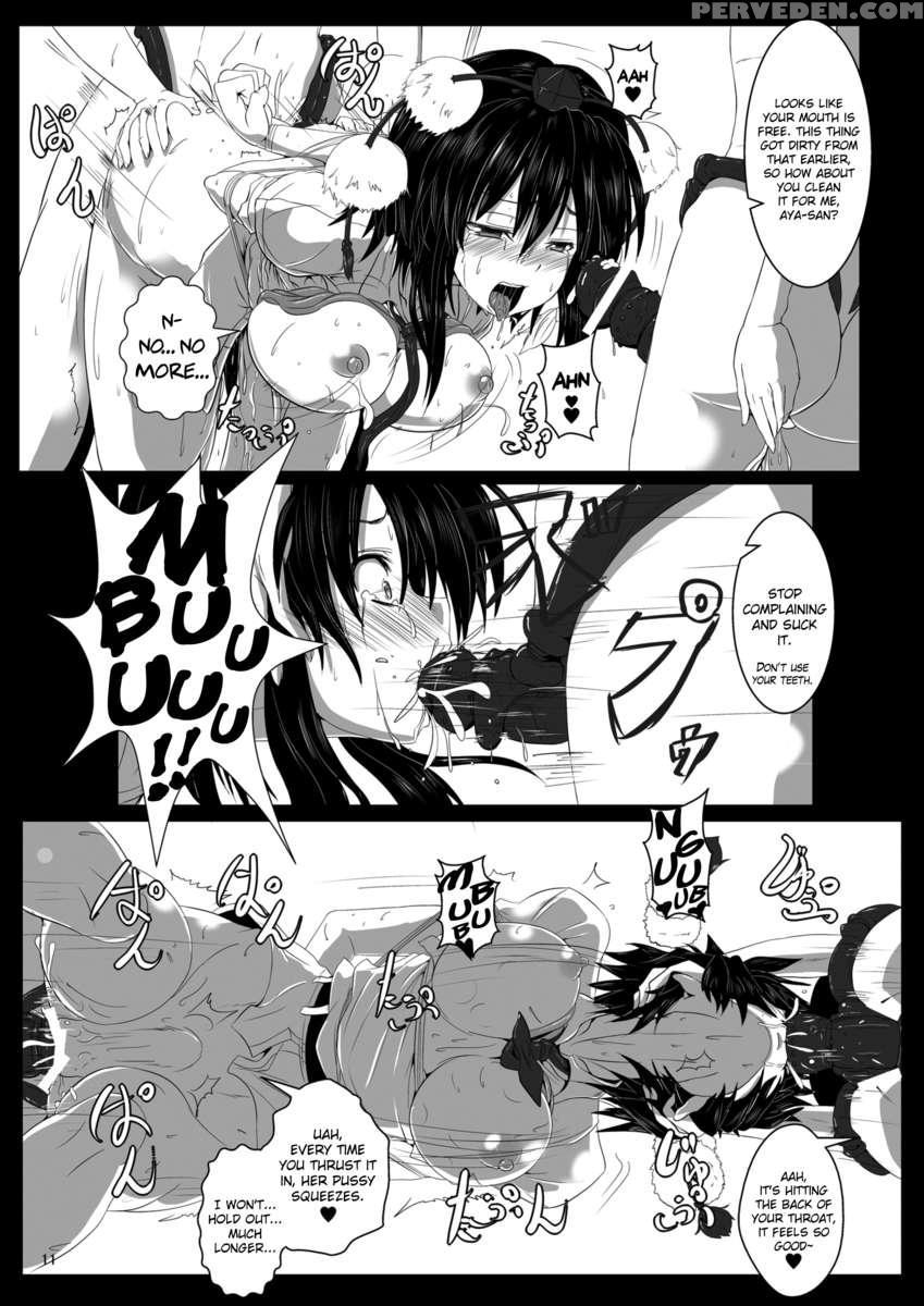 Shoukubaku 2 ~karasu Choukyou~ 1