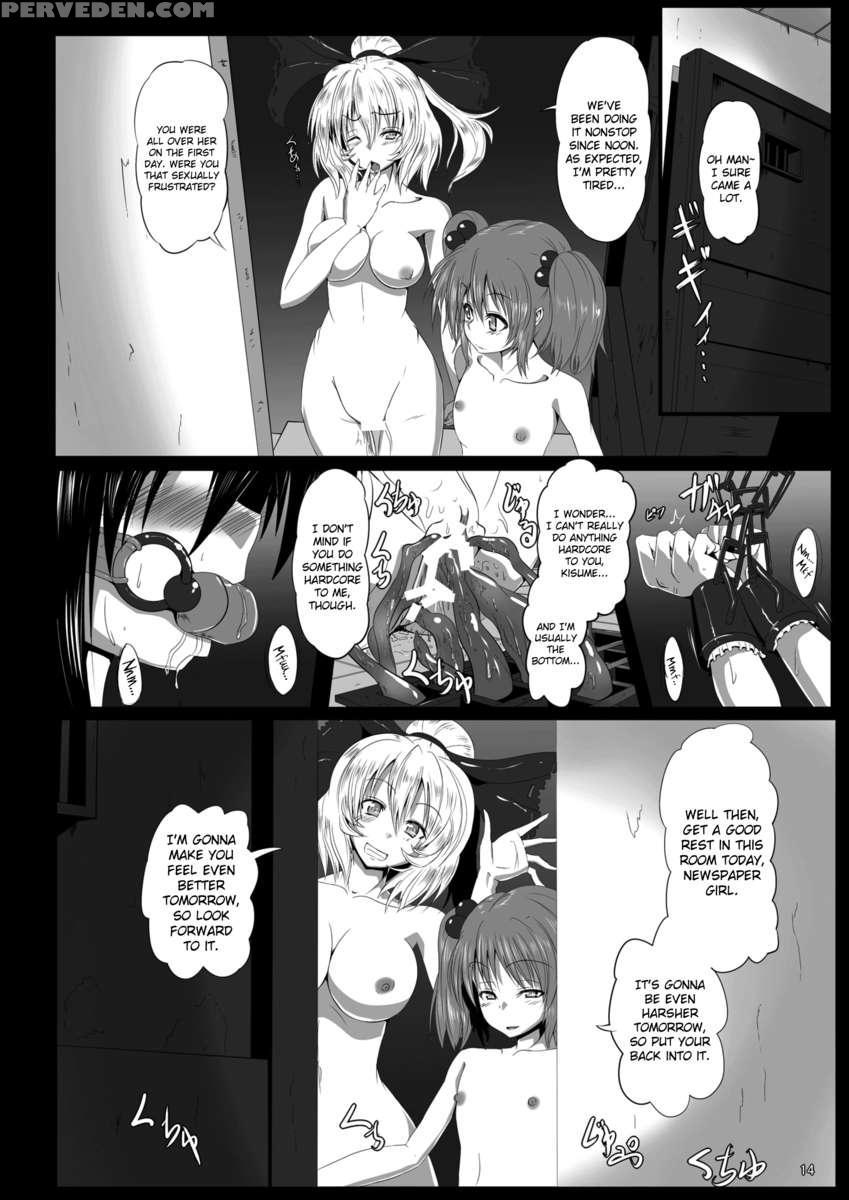 Shoukubaku 2 ~karasu Choukyou~ 1