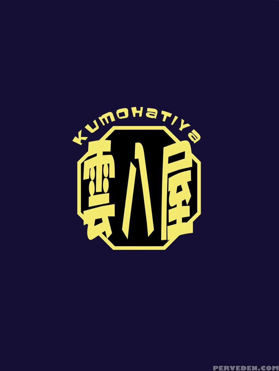 Shoukubaku 2 ~karasu Choukyou~ 1