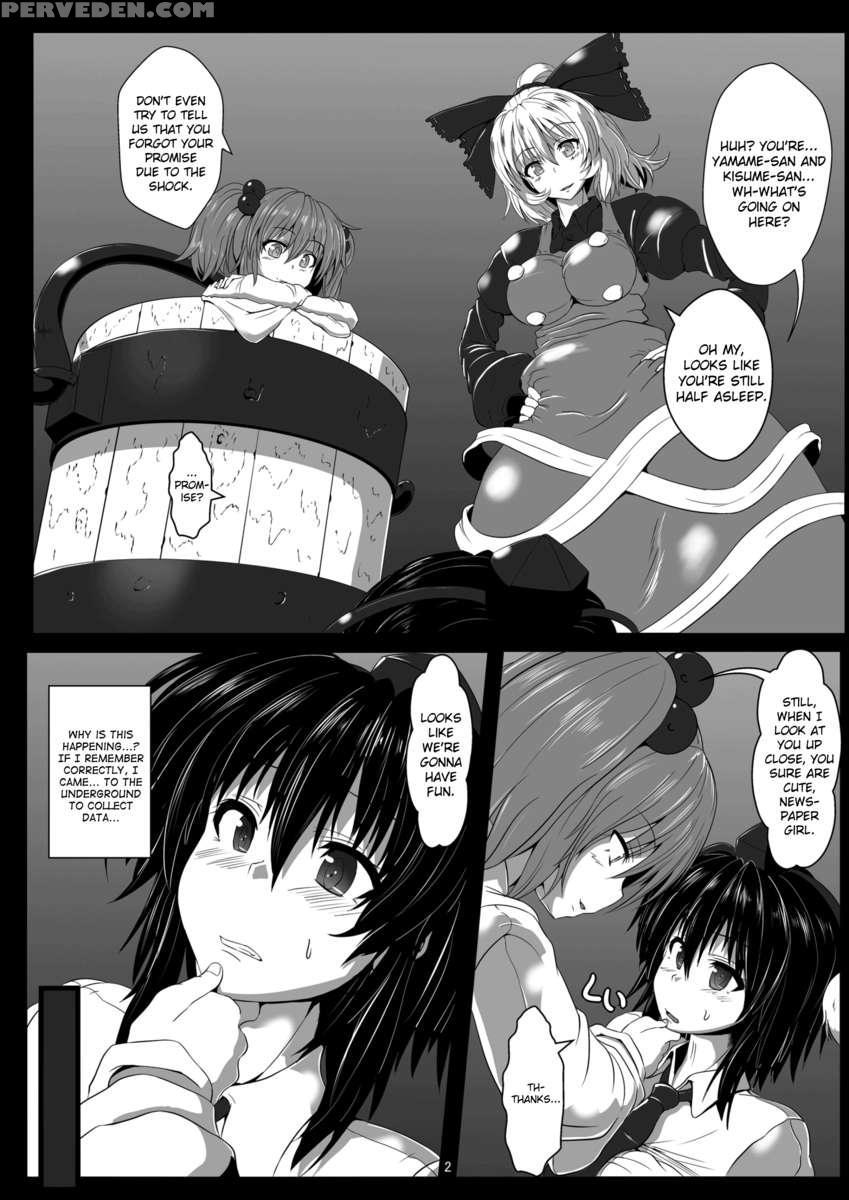 Shoukubaku 2 ~karasu Choukyou~ 1