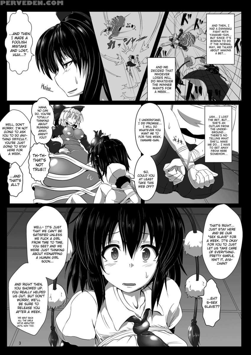 Shoukubaku 2 ~karasu Choukyou~ 1