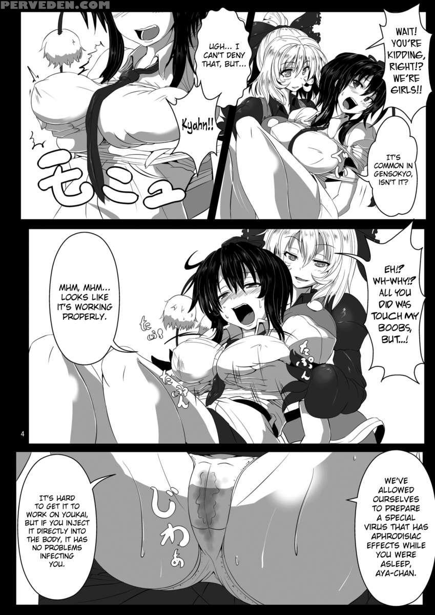 Shoukubaku 2 ~karasu Choukyou~ 1