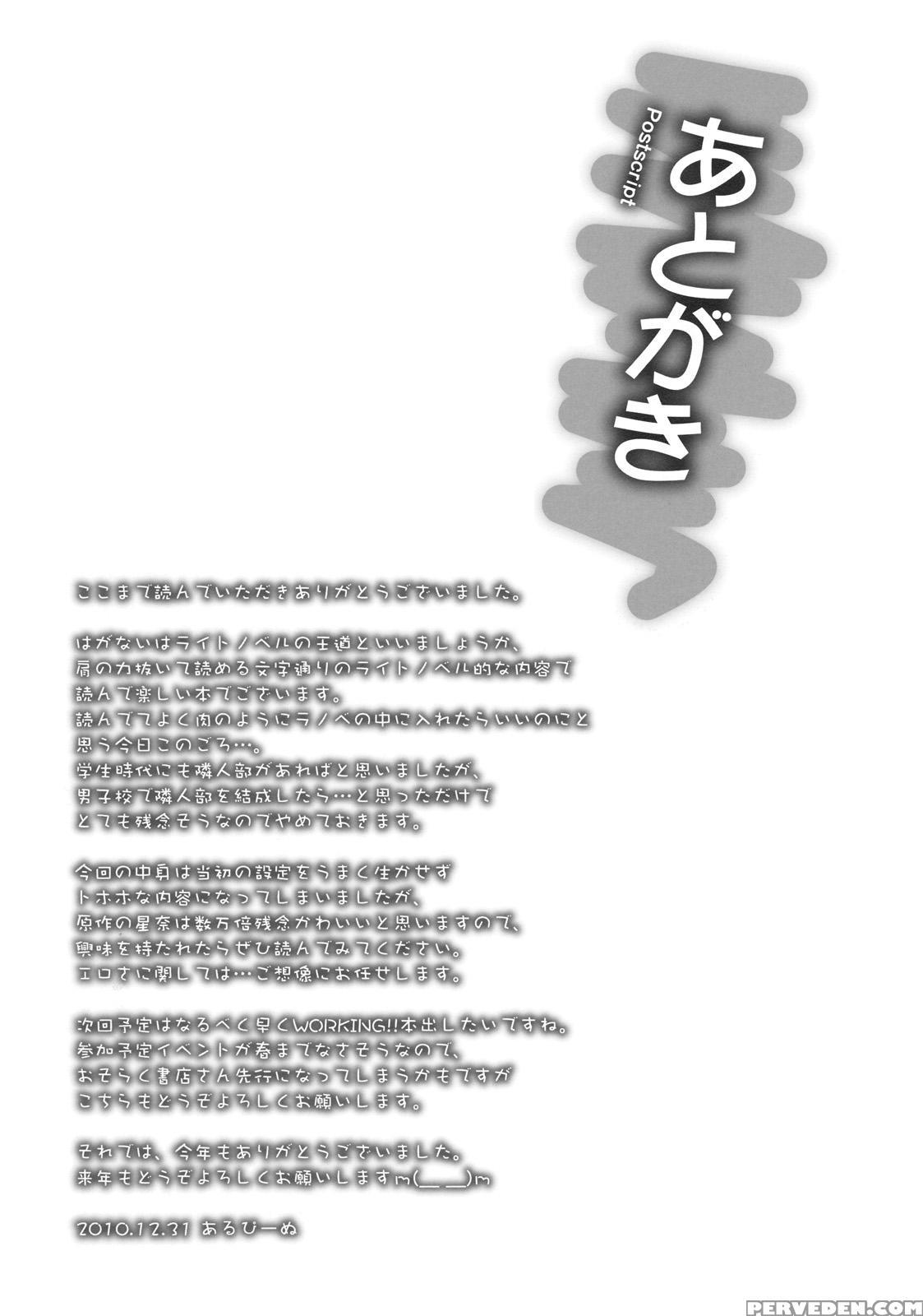 Shounen Ã— Niku Ã— Dorei - Boku Wa Tomodachi Ga Sukunai 1