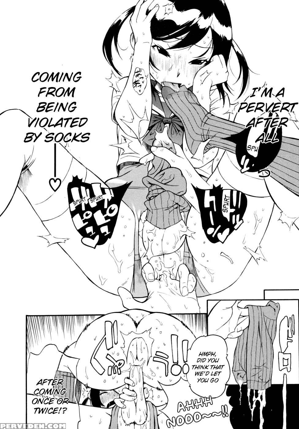 Shounen Fetish 2 - Kishisato Satoshi 1