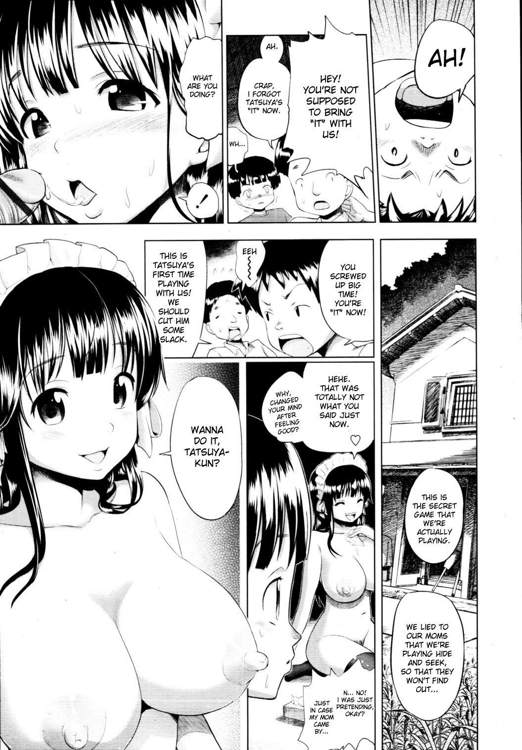 Shounen No Kimochi 0: (oneshot)