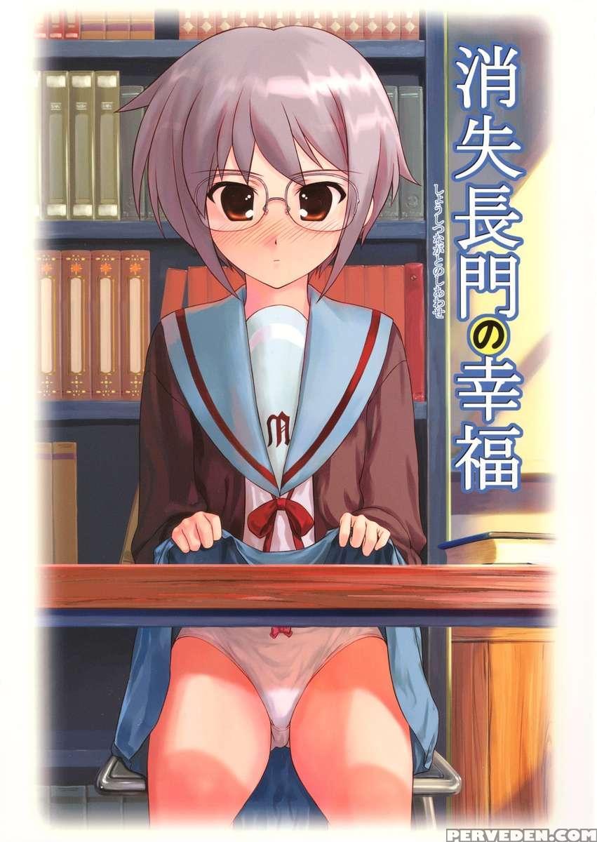 Shoushitsu Nagato No Shiawase 1 1