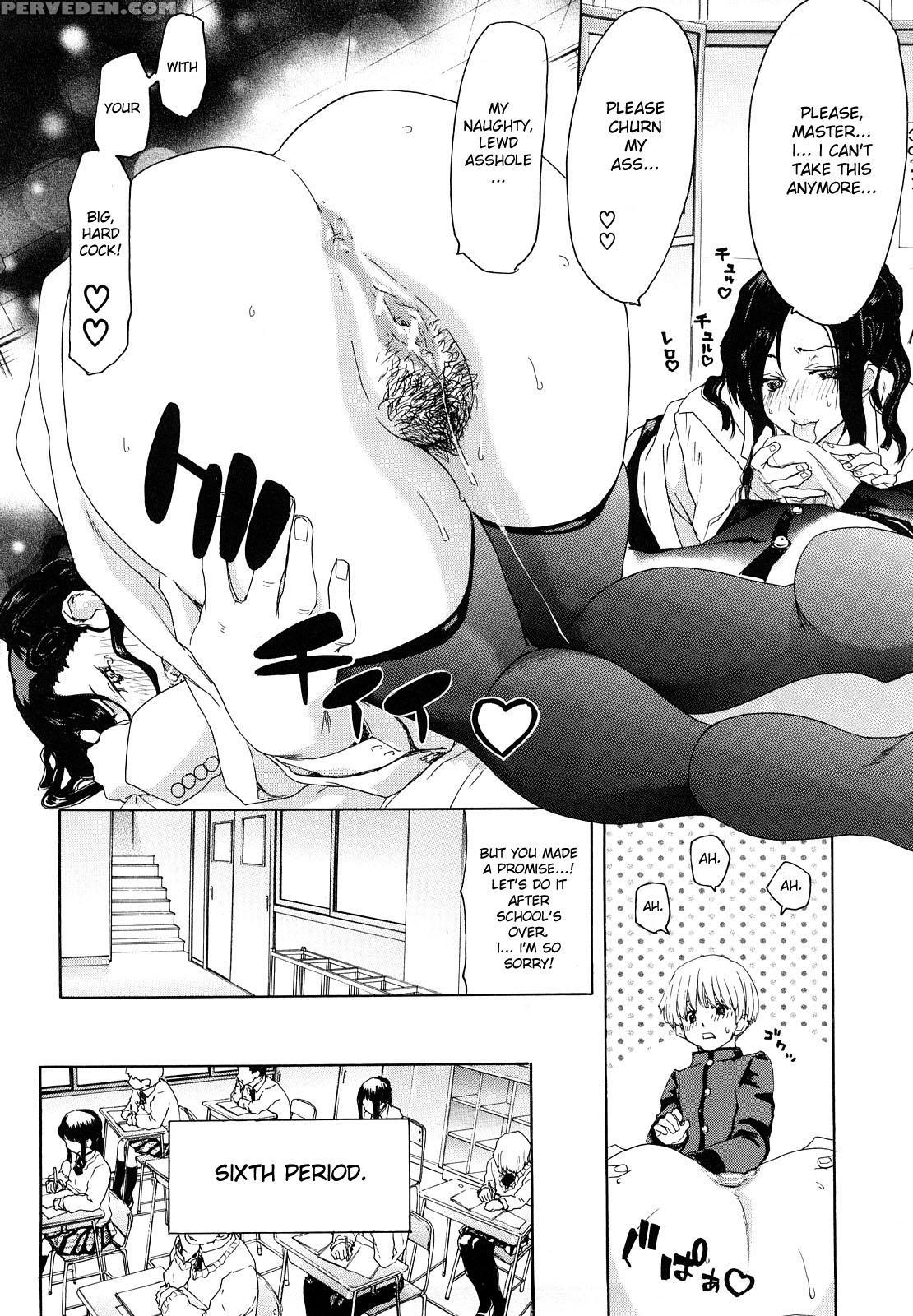 Shouten Kanojo 4