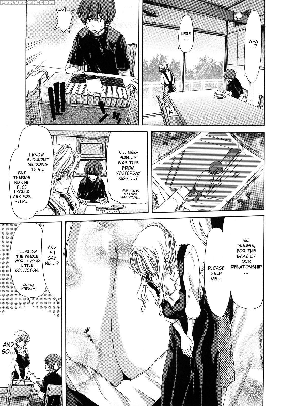 Shouten Kanojo 5