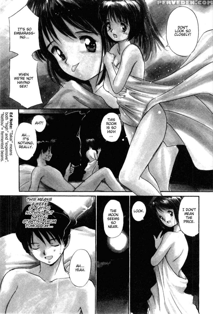 Shoya ~virgin Night~ 1