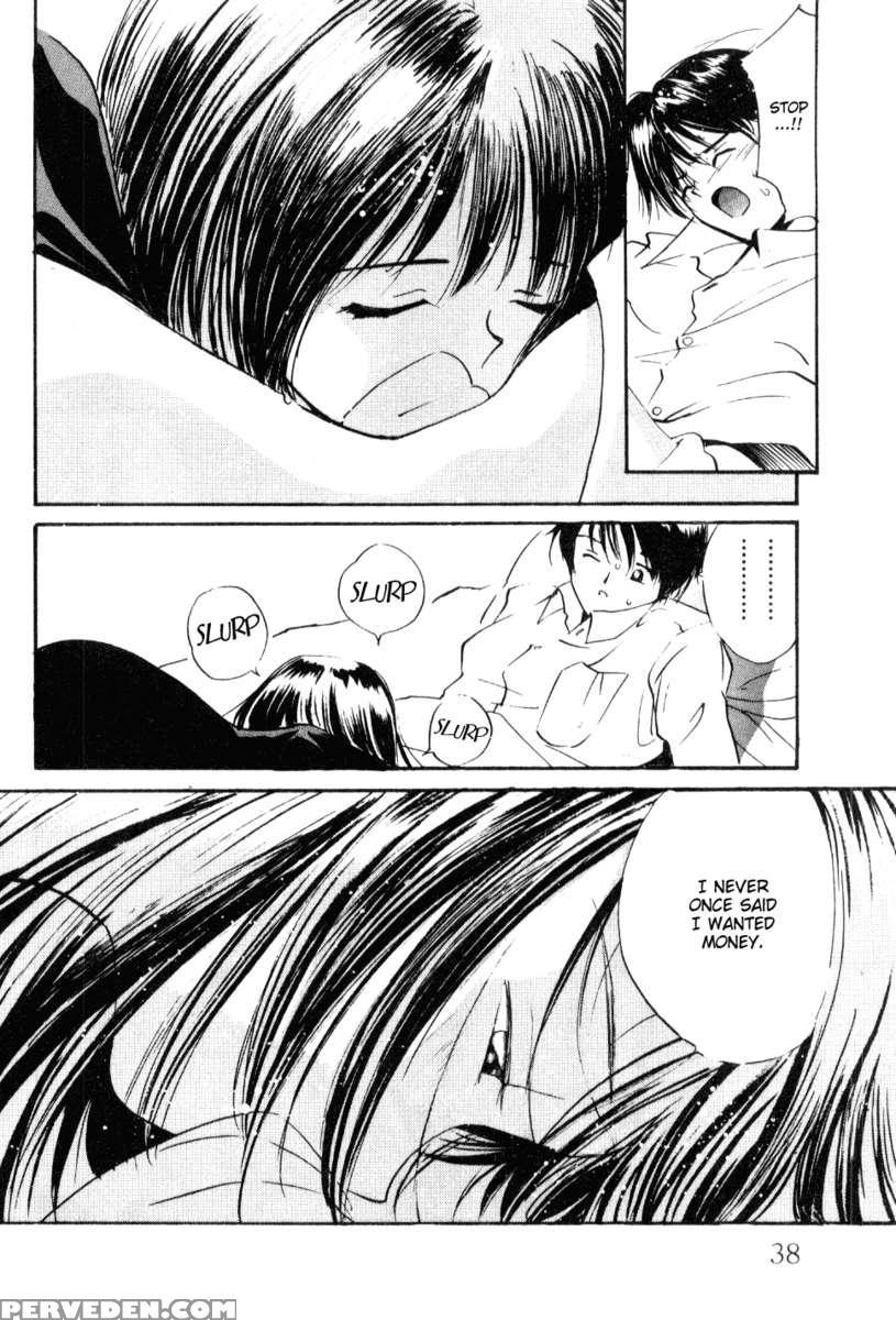 Shoya ~virgin Night~ 1