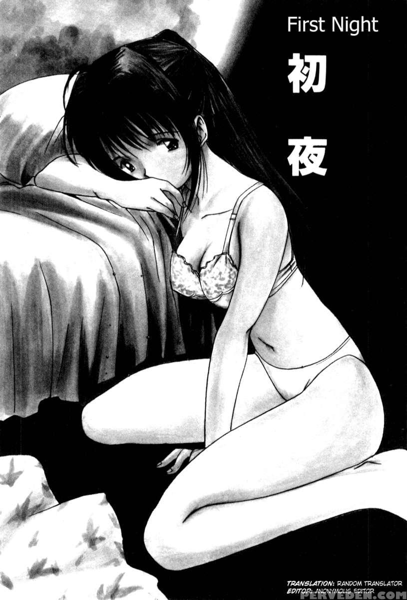 Shoya ~virgin Night~ 1