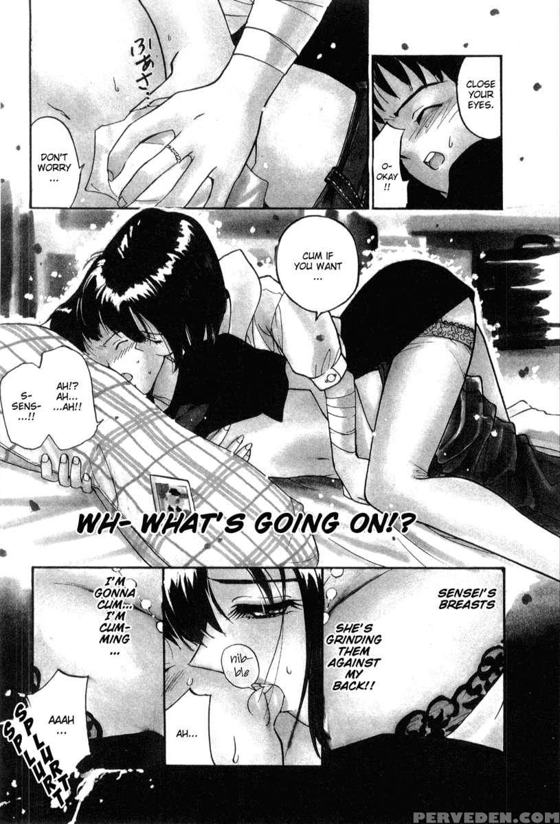 Shoya ~virgin Night~ 1