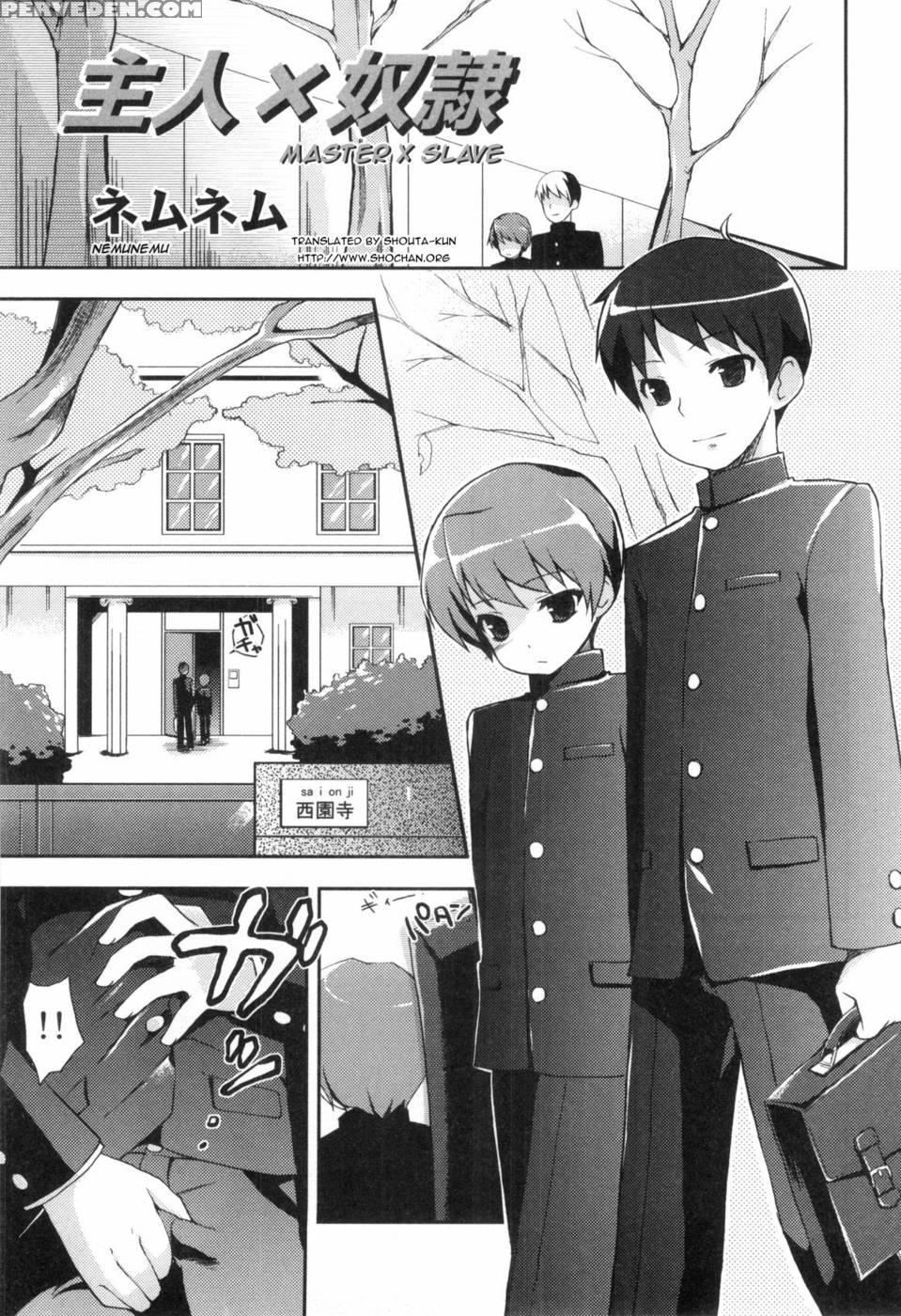 Shujin X Dorei (master X Slave) - Nemunemu 1