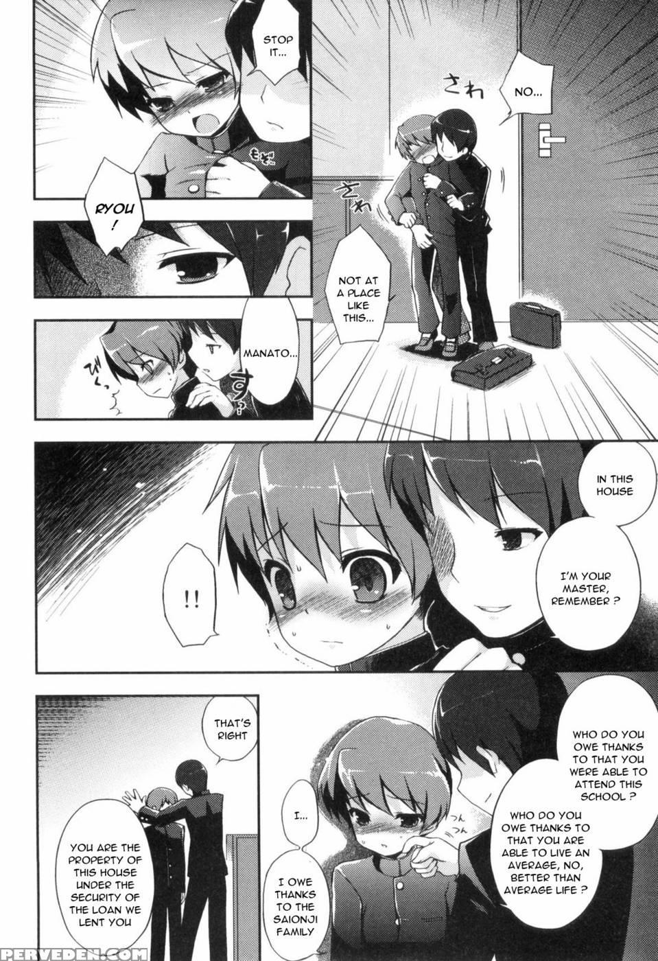 Shujin X Dorei (master X Slave) - Nemunemu 1