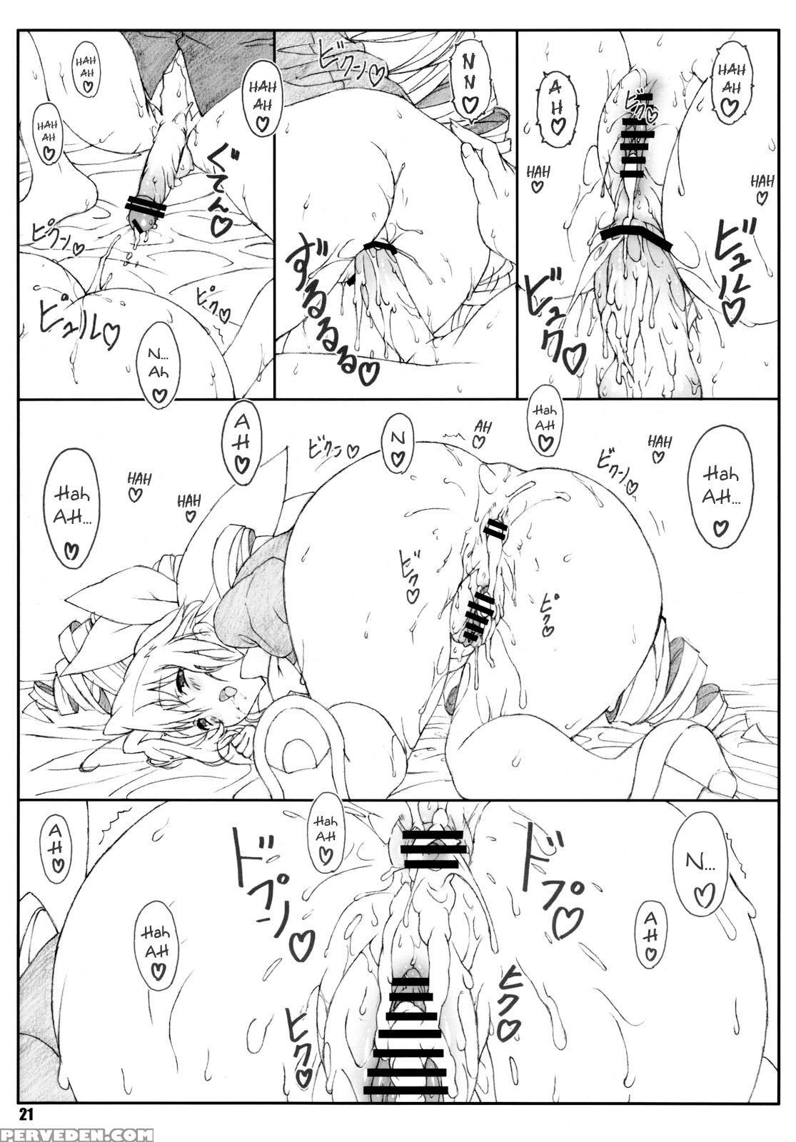 Shukujo Zukan 1 - Ladies Versus Butlers! 1