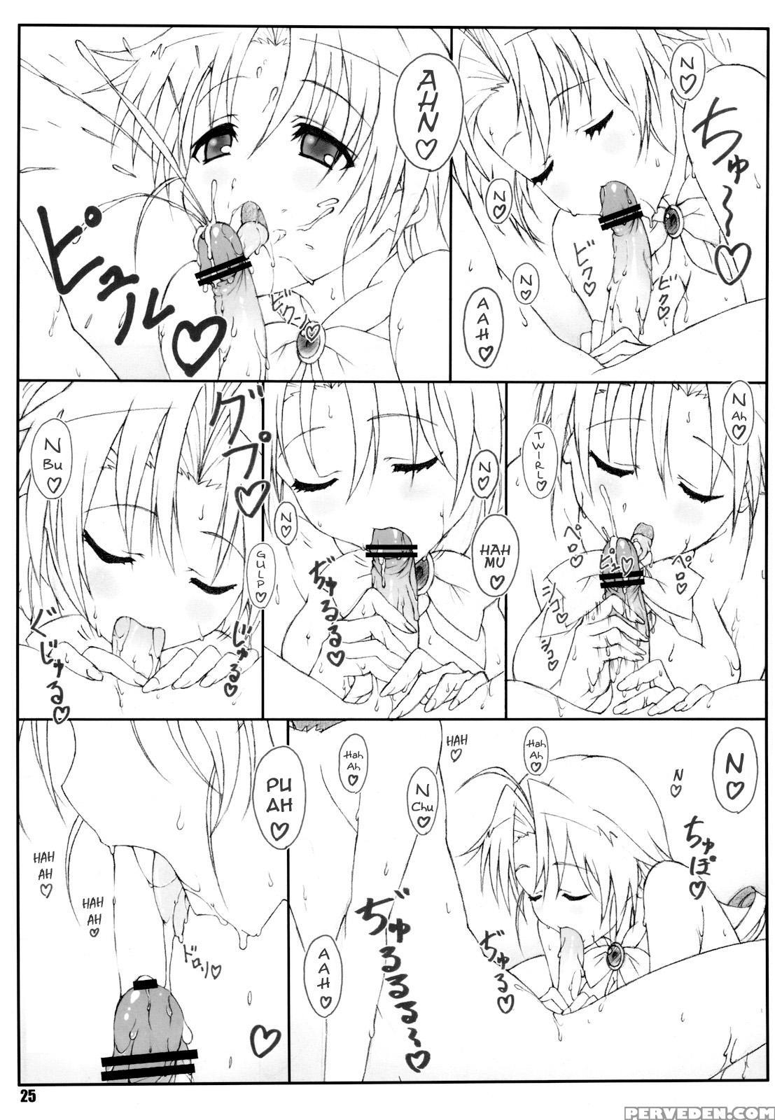 Shukujo Zukan 1 - Ladies Versus Butlers! 1