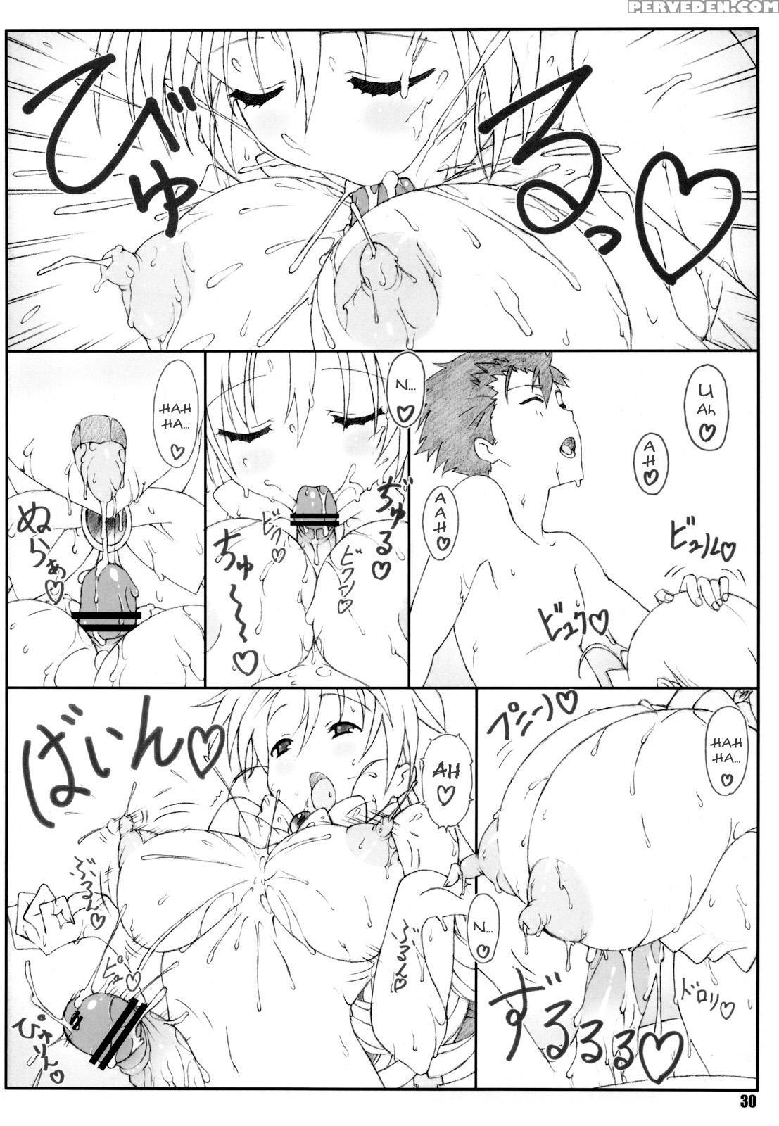 Shukujo Zukan 1 - Ladies Versus Butlers! 1