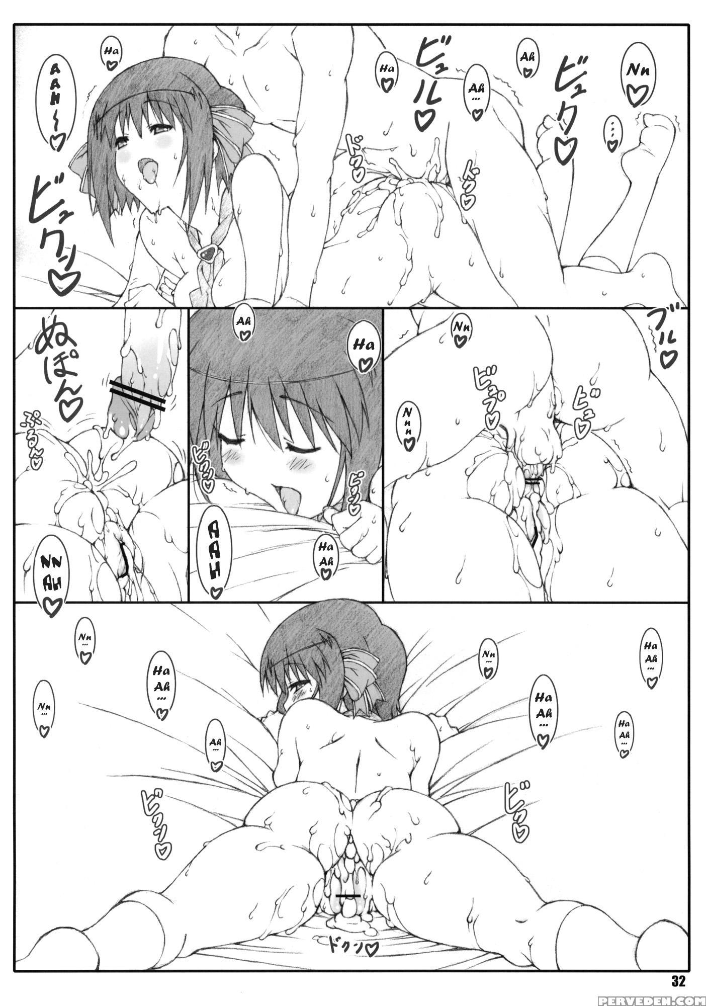 Shukujo Zukan 2 - Ladies Versus Butlers! 1
