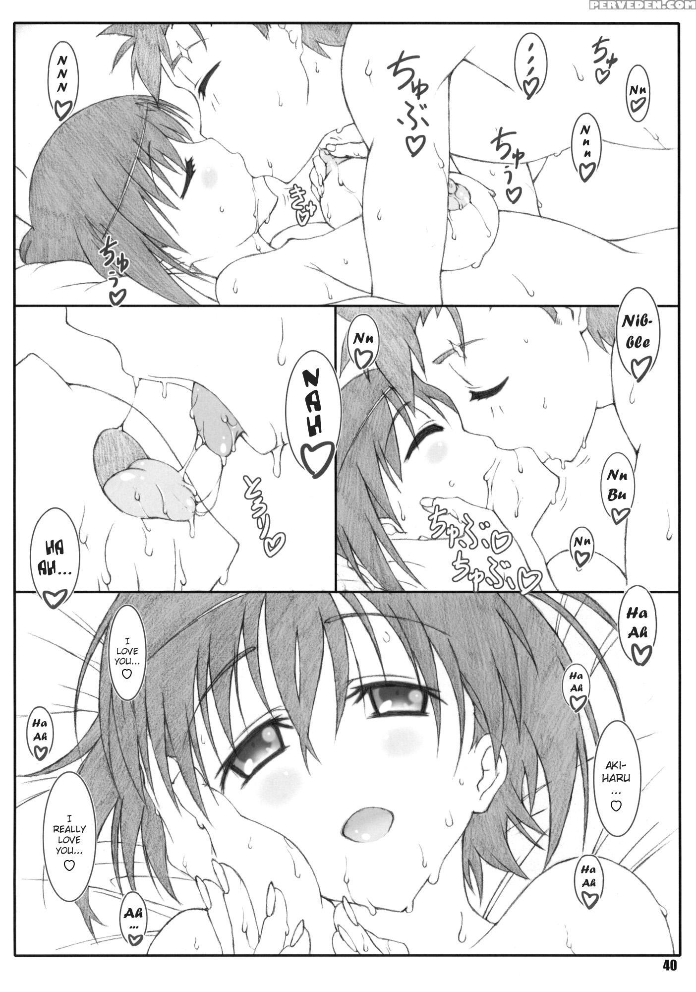 Shukujo Zukan 2 - Ladies Versus Butlers! 1