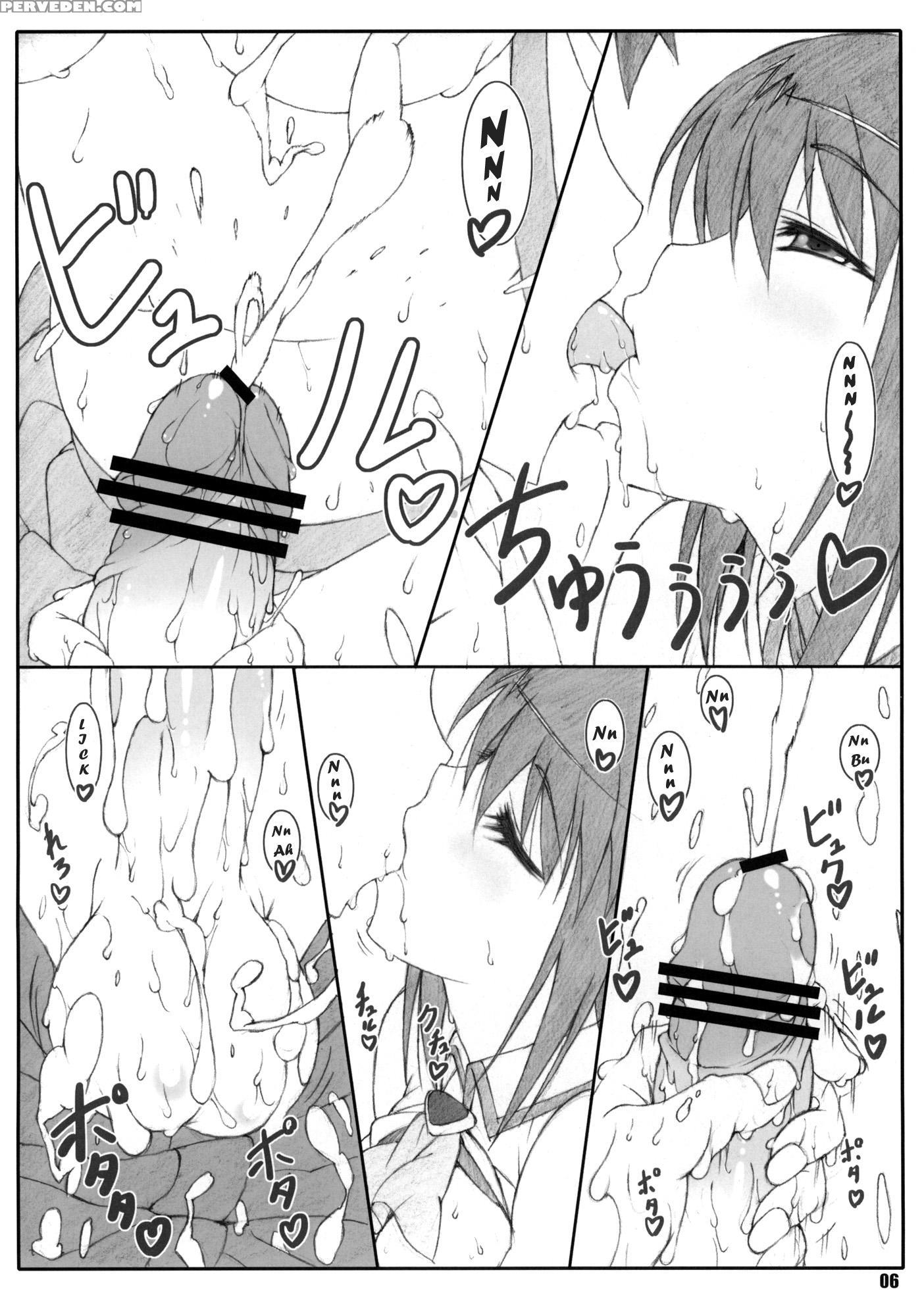Shukujo Zukan 2 - Ladies Versus Butlers! 1