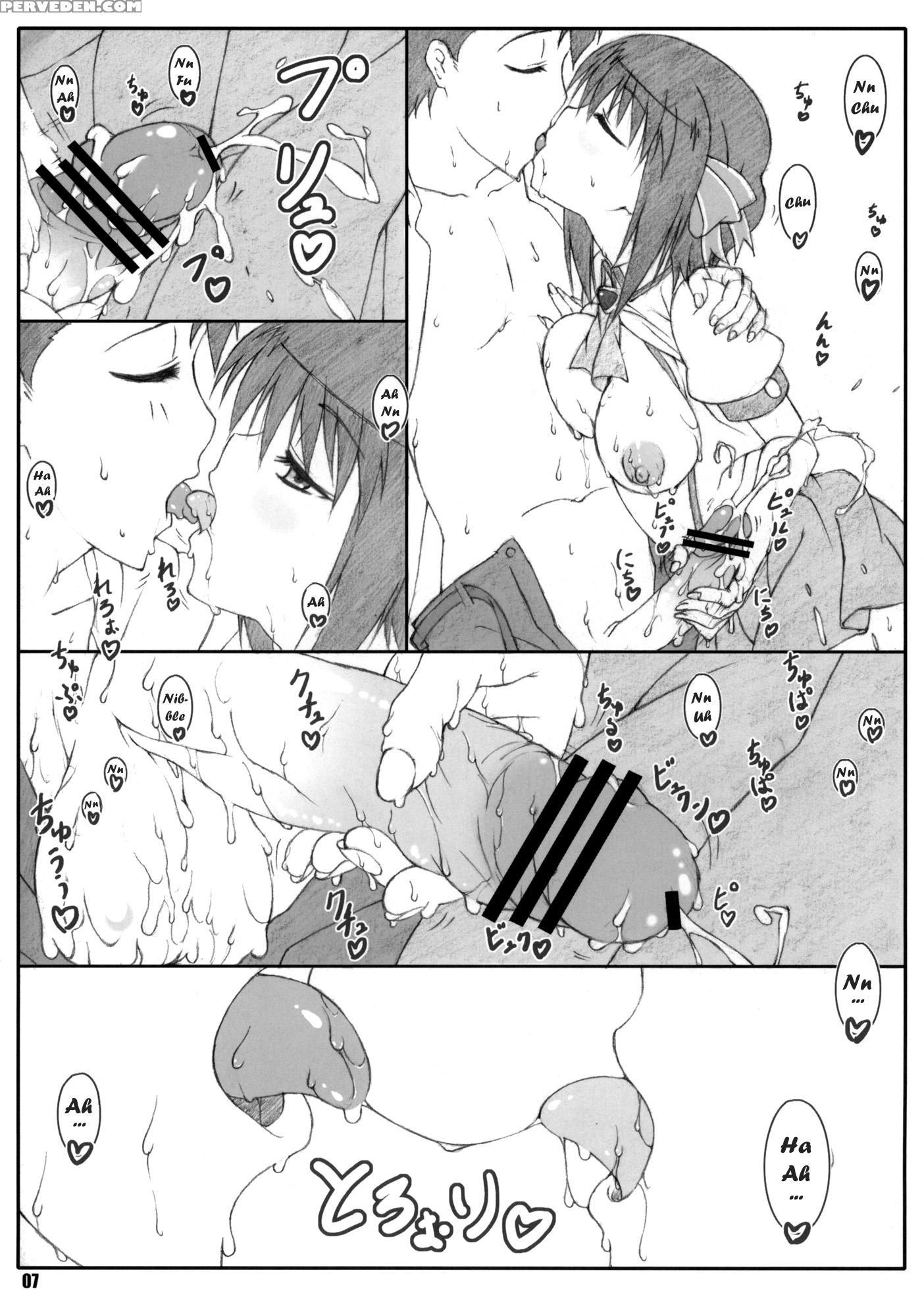 Shukujo Zukan 2 - Ladies Versus Butlers! 1
