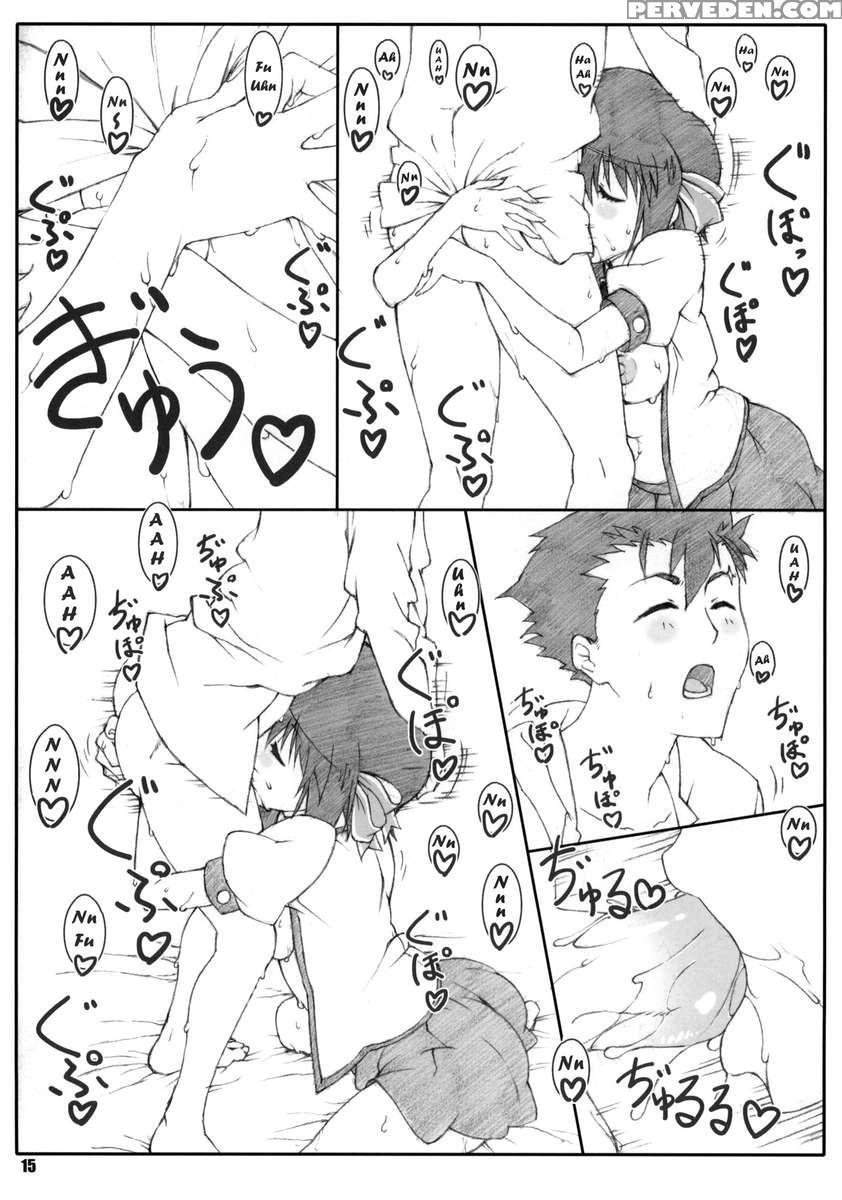 Shukujo Zukan 2 1