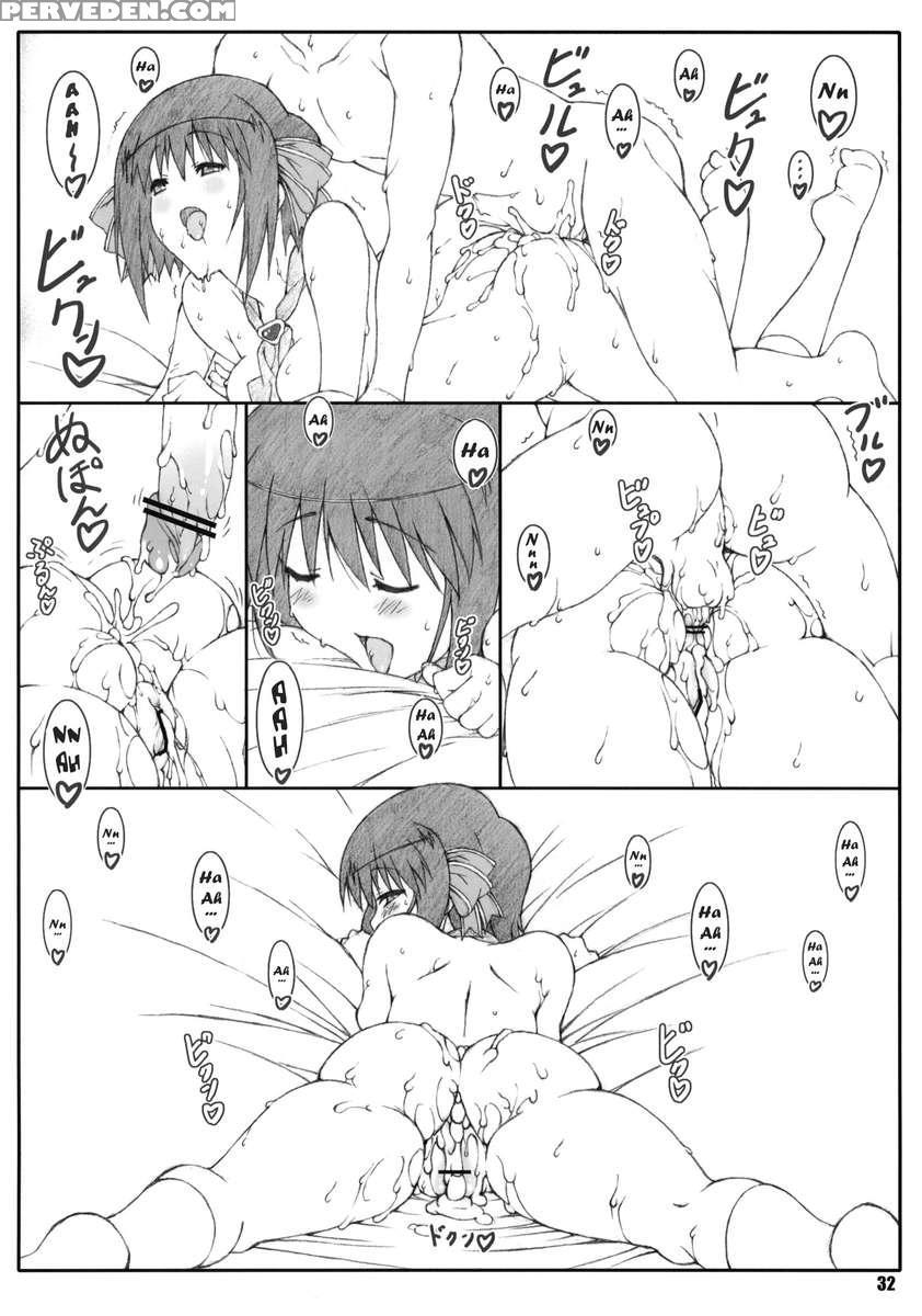 Shukujo Zukan 2 1