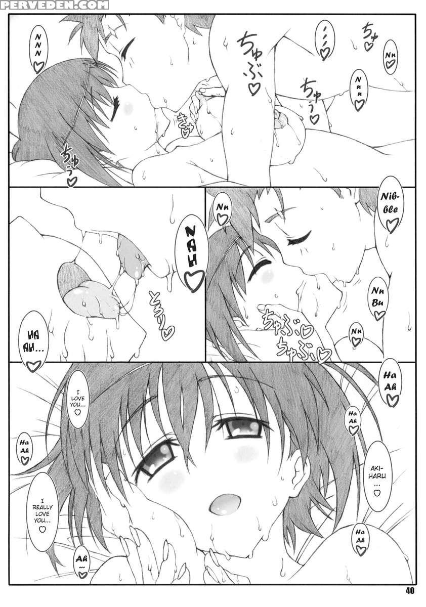 Shukujo Zukan 2 1