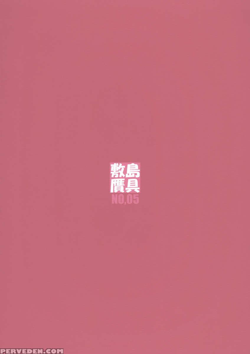 Shukujo Zukan 2 1