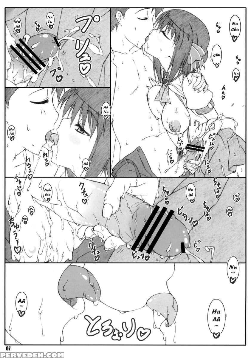Shukujo Zukan 2 1