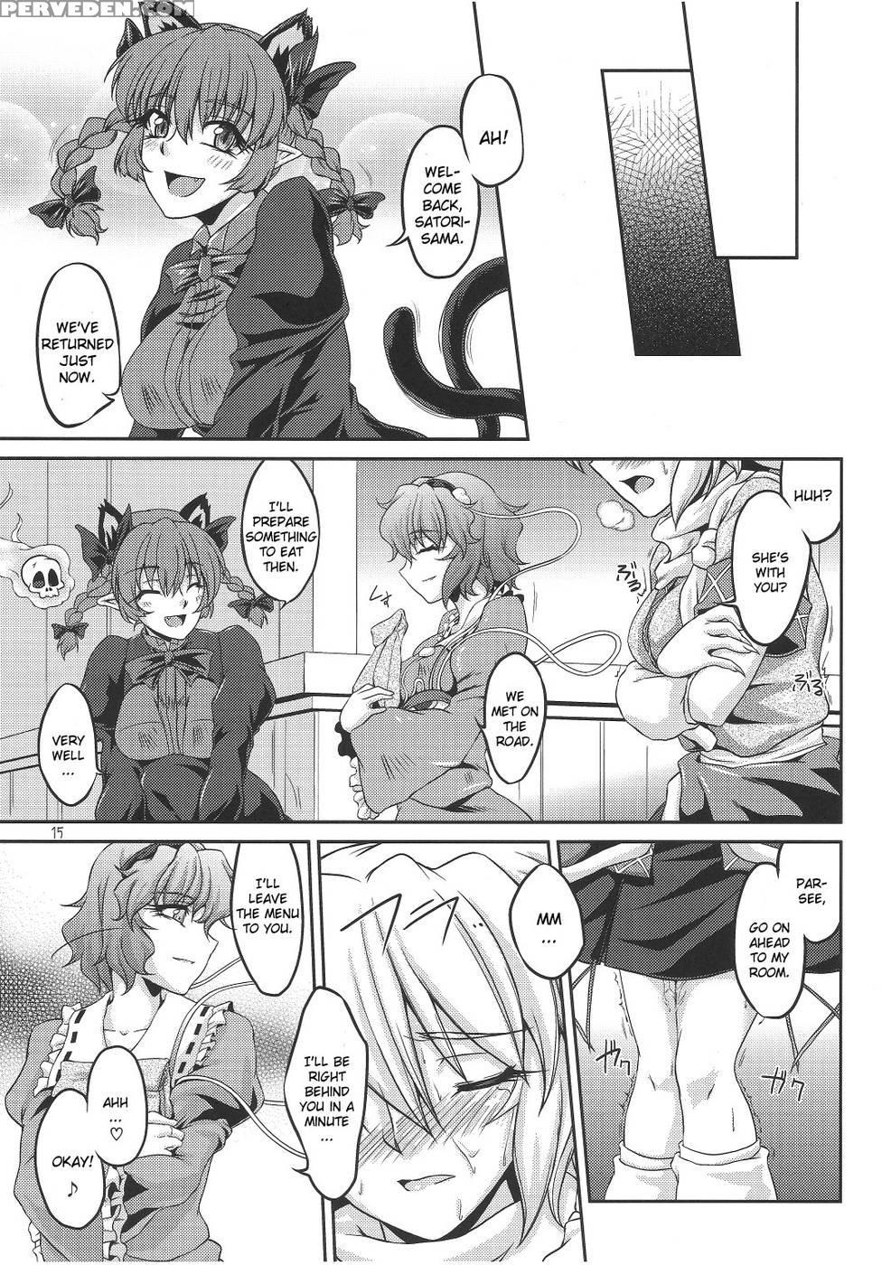 Shukuya Mubi - Touhou Project 1