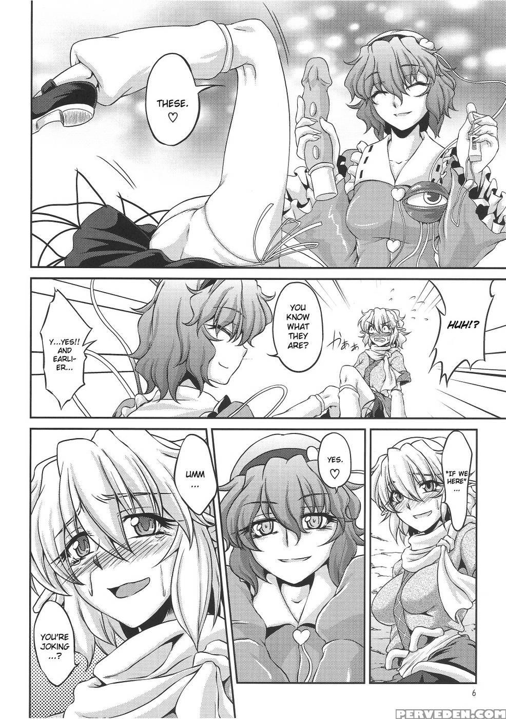 Shukuya Mubi - Touhou Project 1
