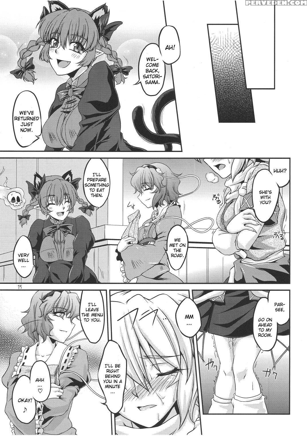 Shukuya Mubi - Touhou 1