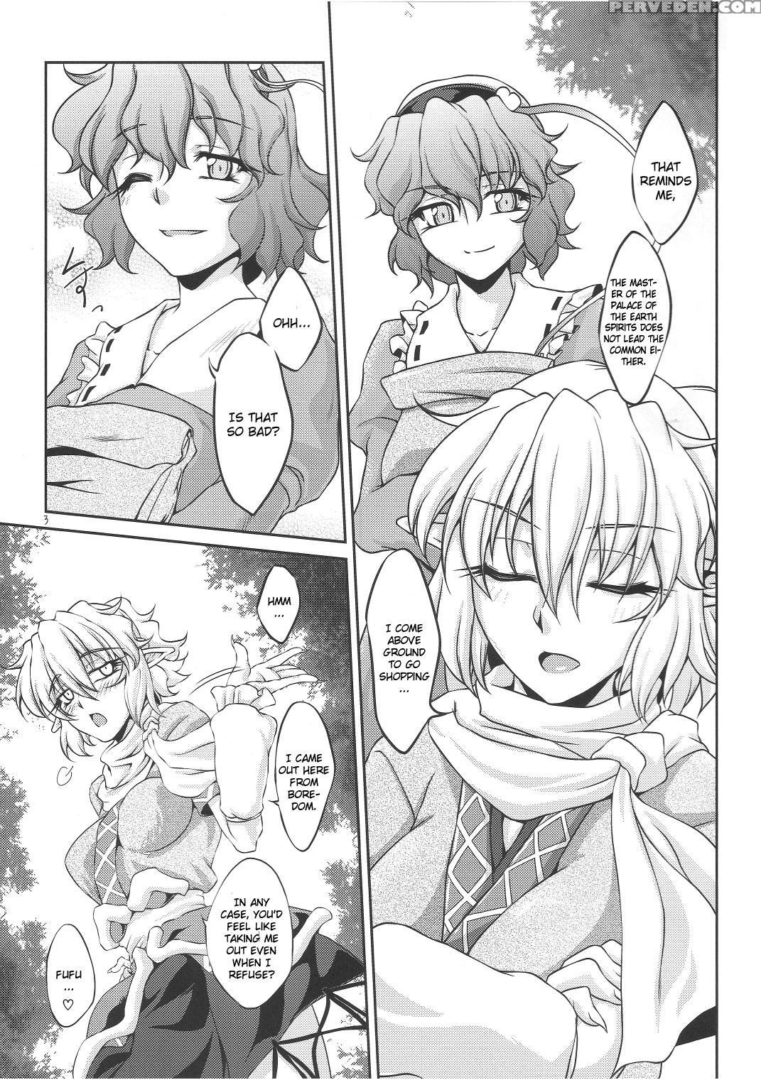 Shukuya Mubi - Touhou 1