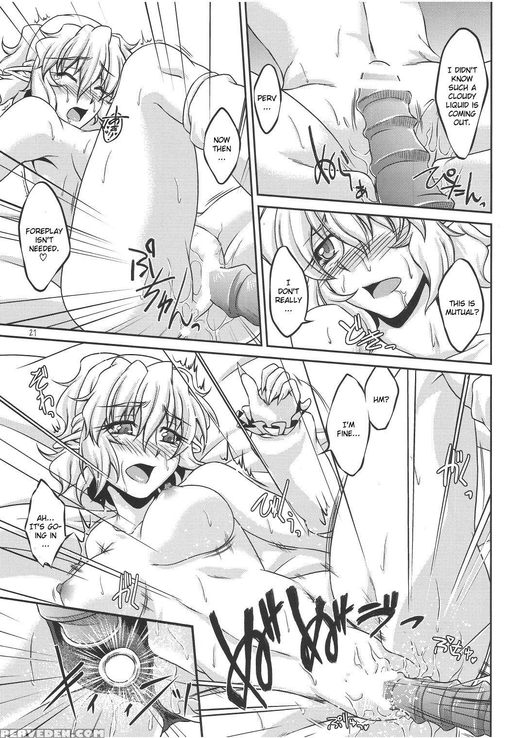 Shukuya Mubi - Touhou 1