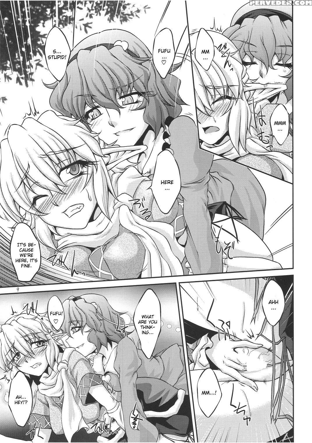 Shukuya Mubi - Touhou 1