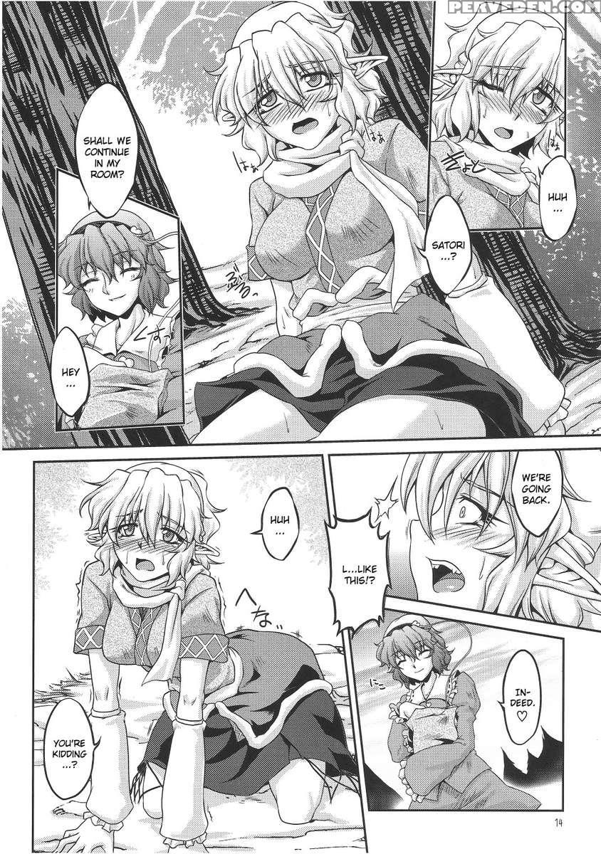 Shukuya Mubi 1