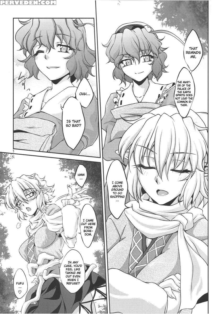 Shukuya Mubi 1