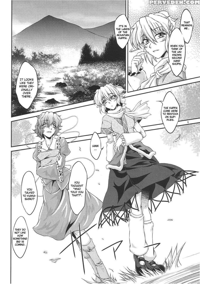 Shukuya Mubi 1