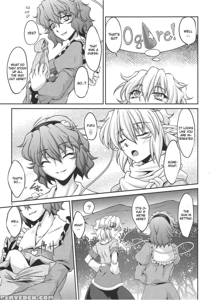 Shukuya Mubi 1