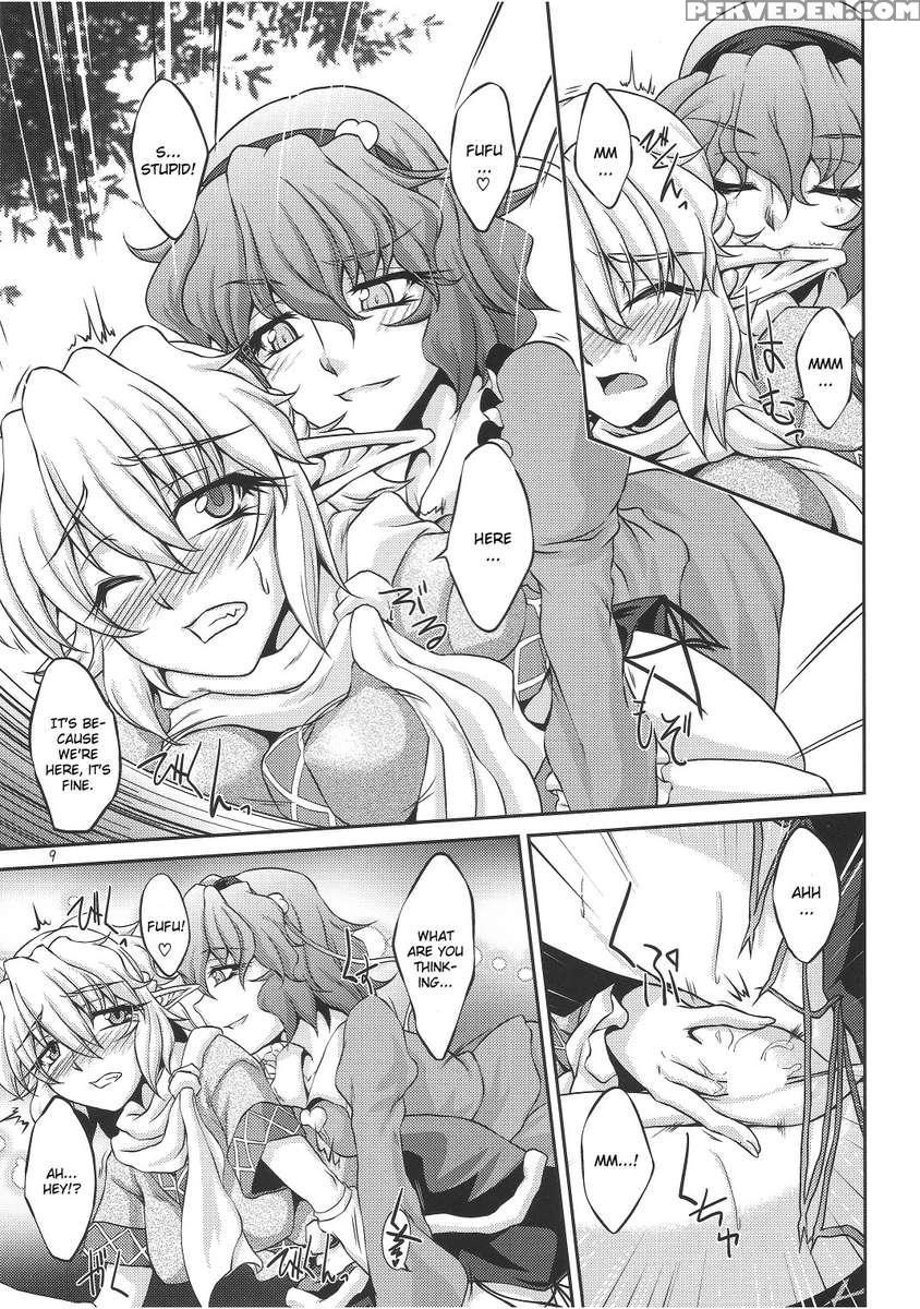 Shukuya Mubi 1