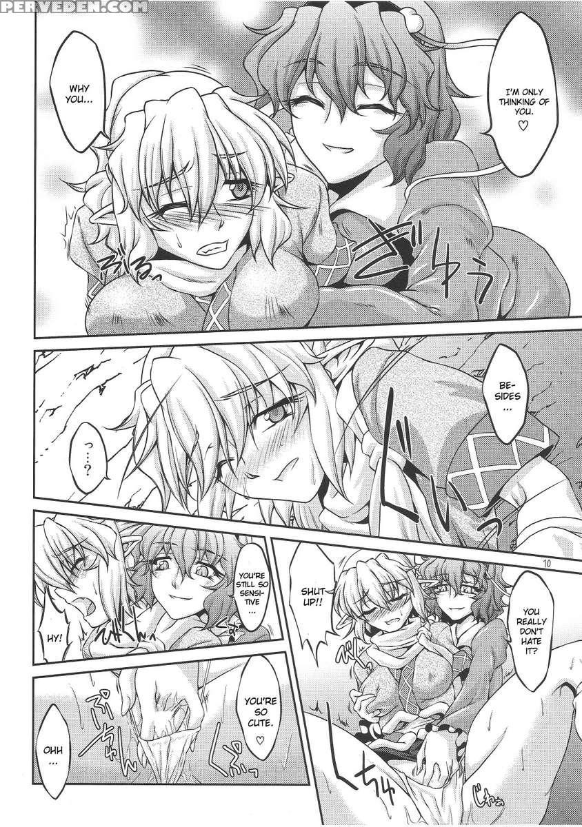 Shukuya Mubi 1