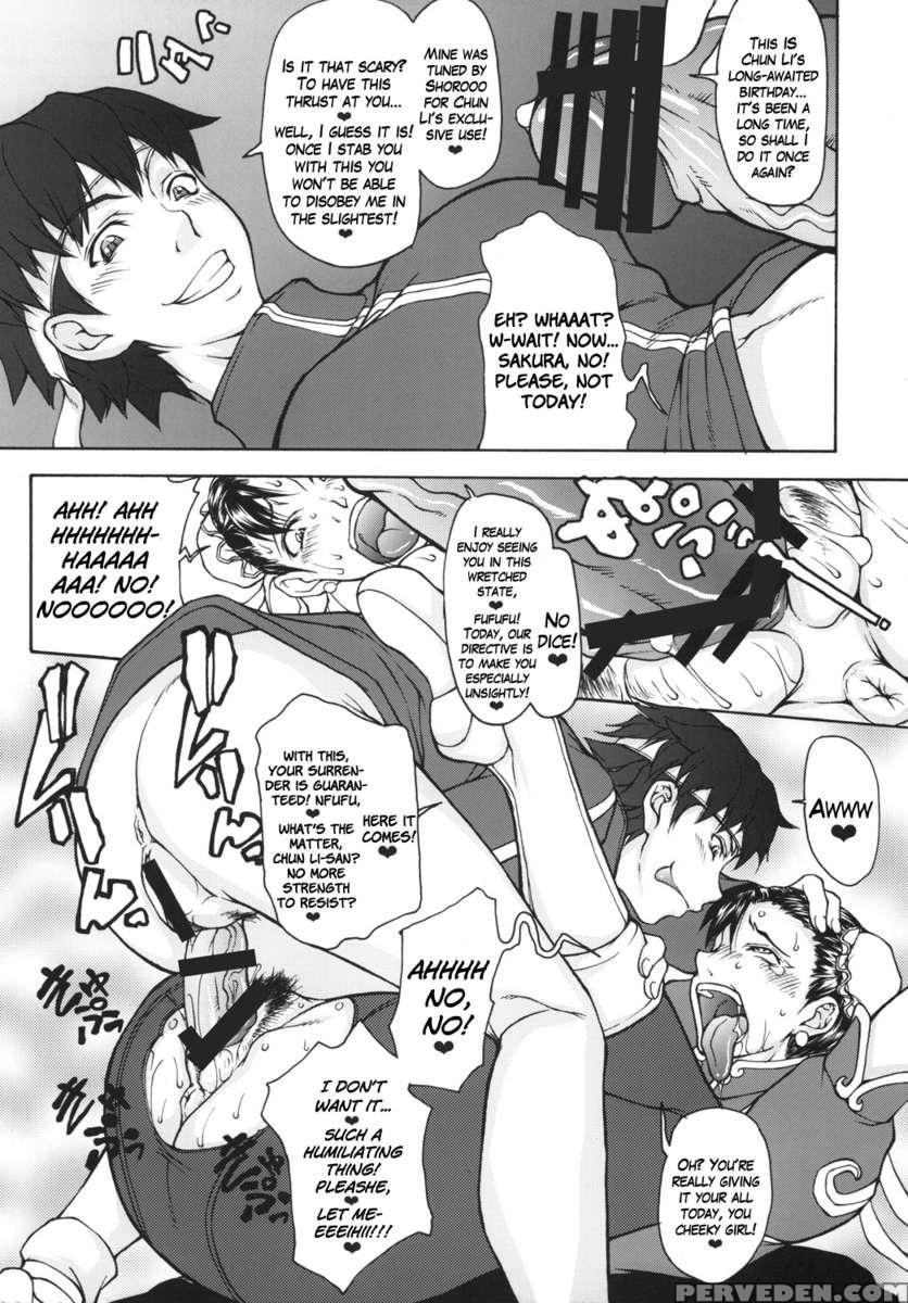 Shunpuuintou 1