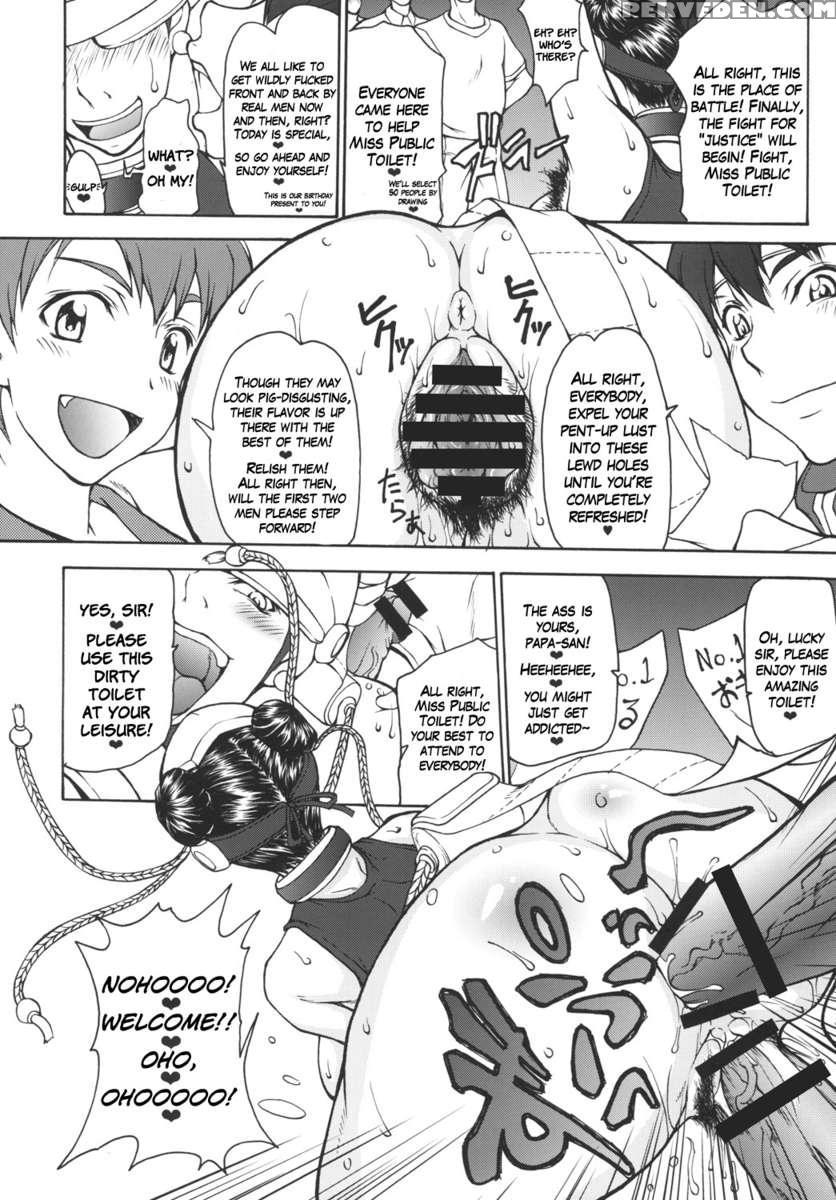 Shunpuuintou 1