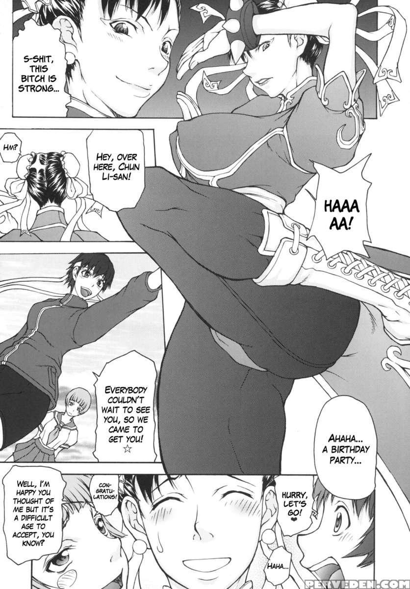 Shunpuuintou 1