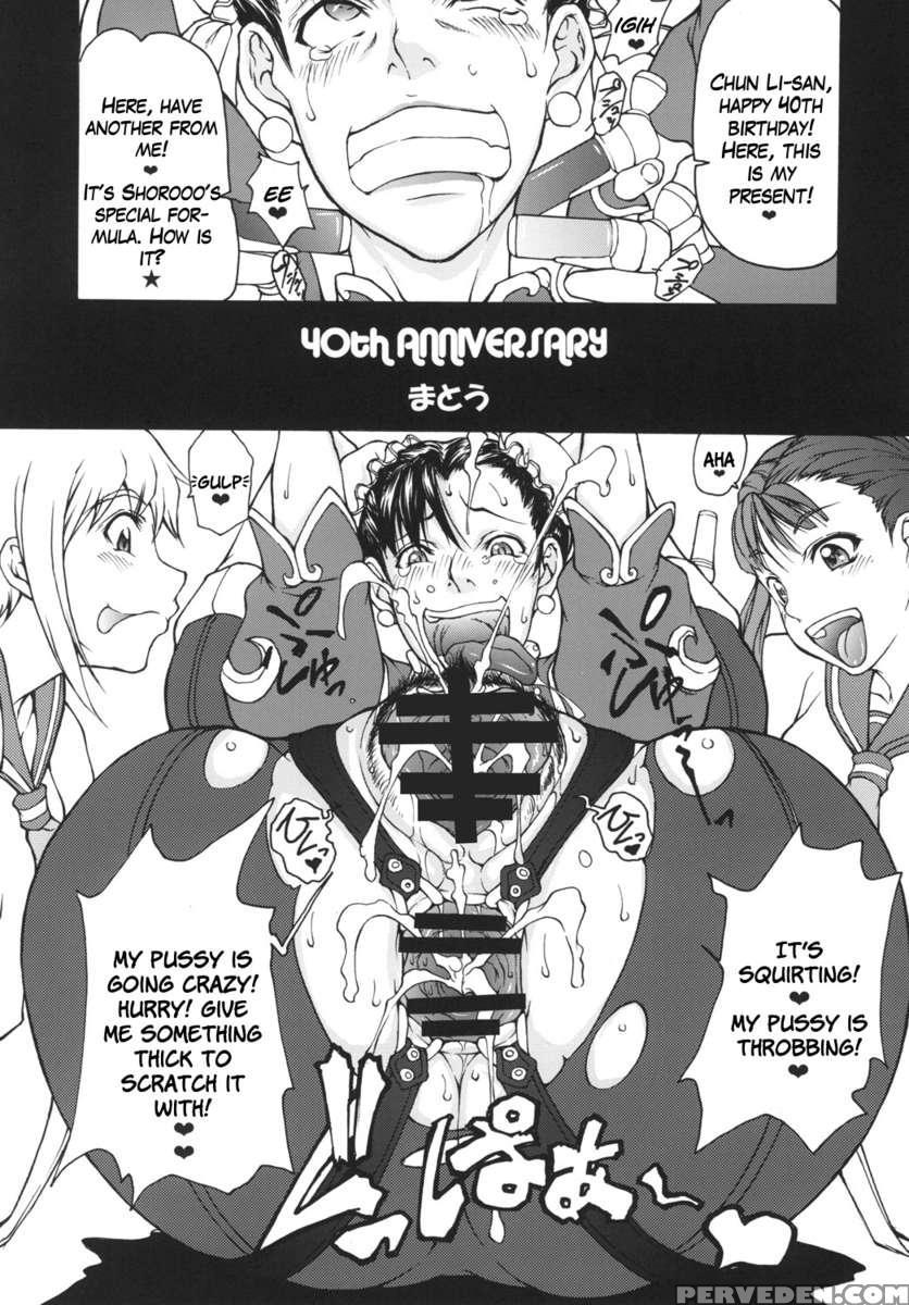 Shunpuuintou 1