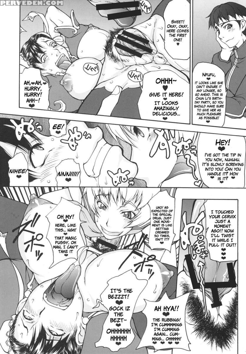 Shunpuuintou 1