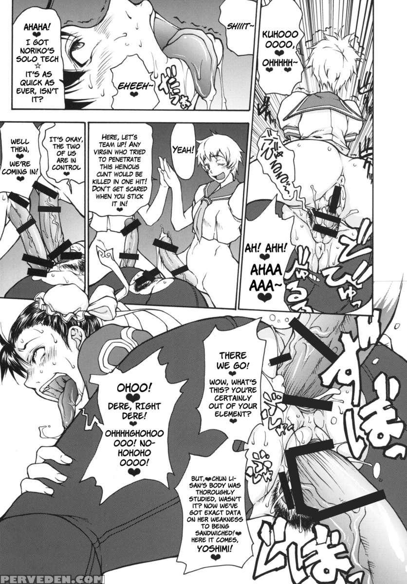 Shunpuuintou 1