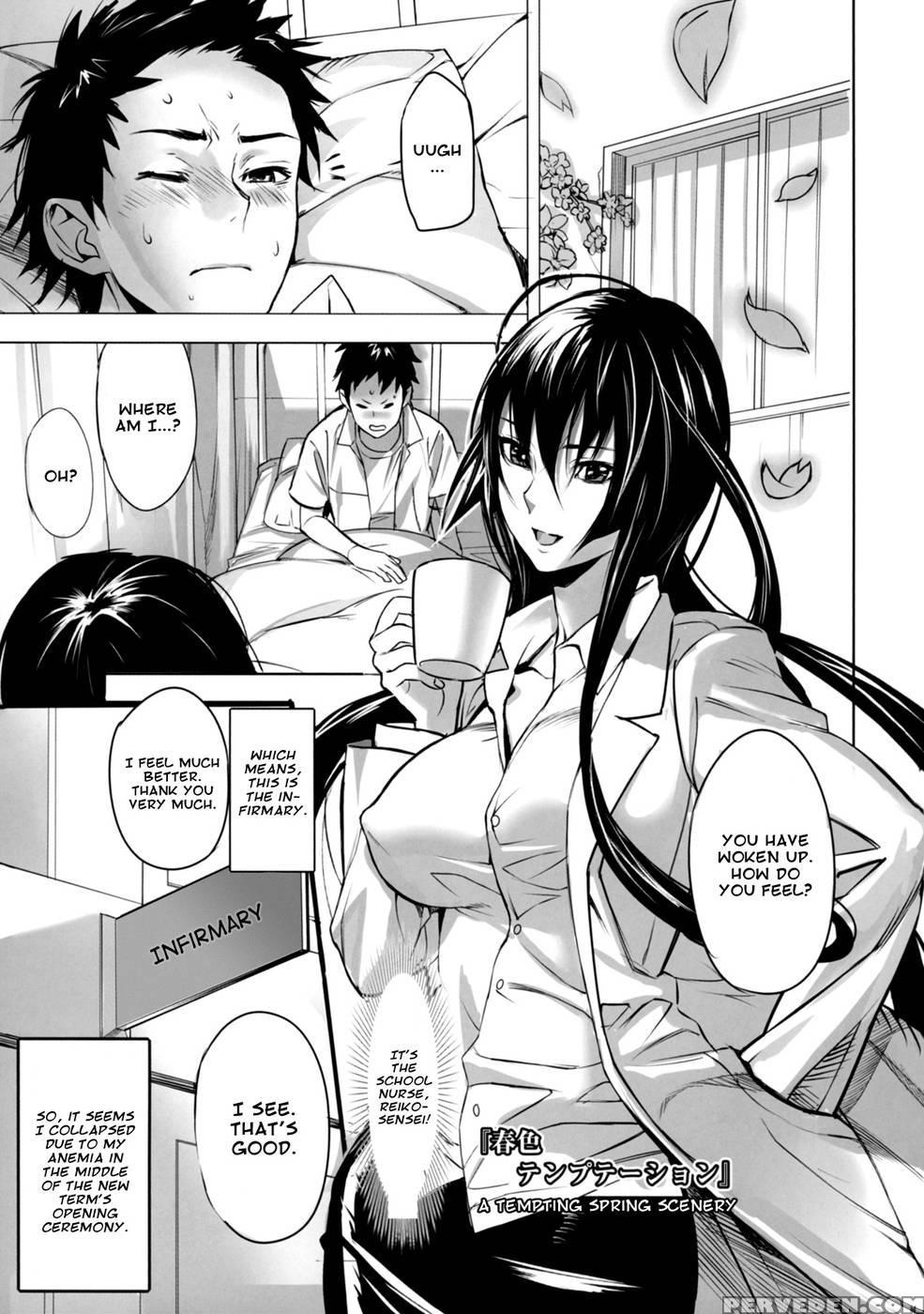 Shunshoku Temptation - Inkey 1