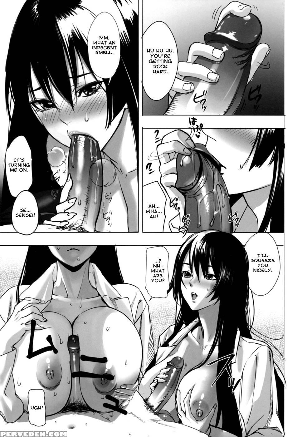 Shunshoku Temptation - Inkey 1
